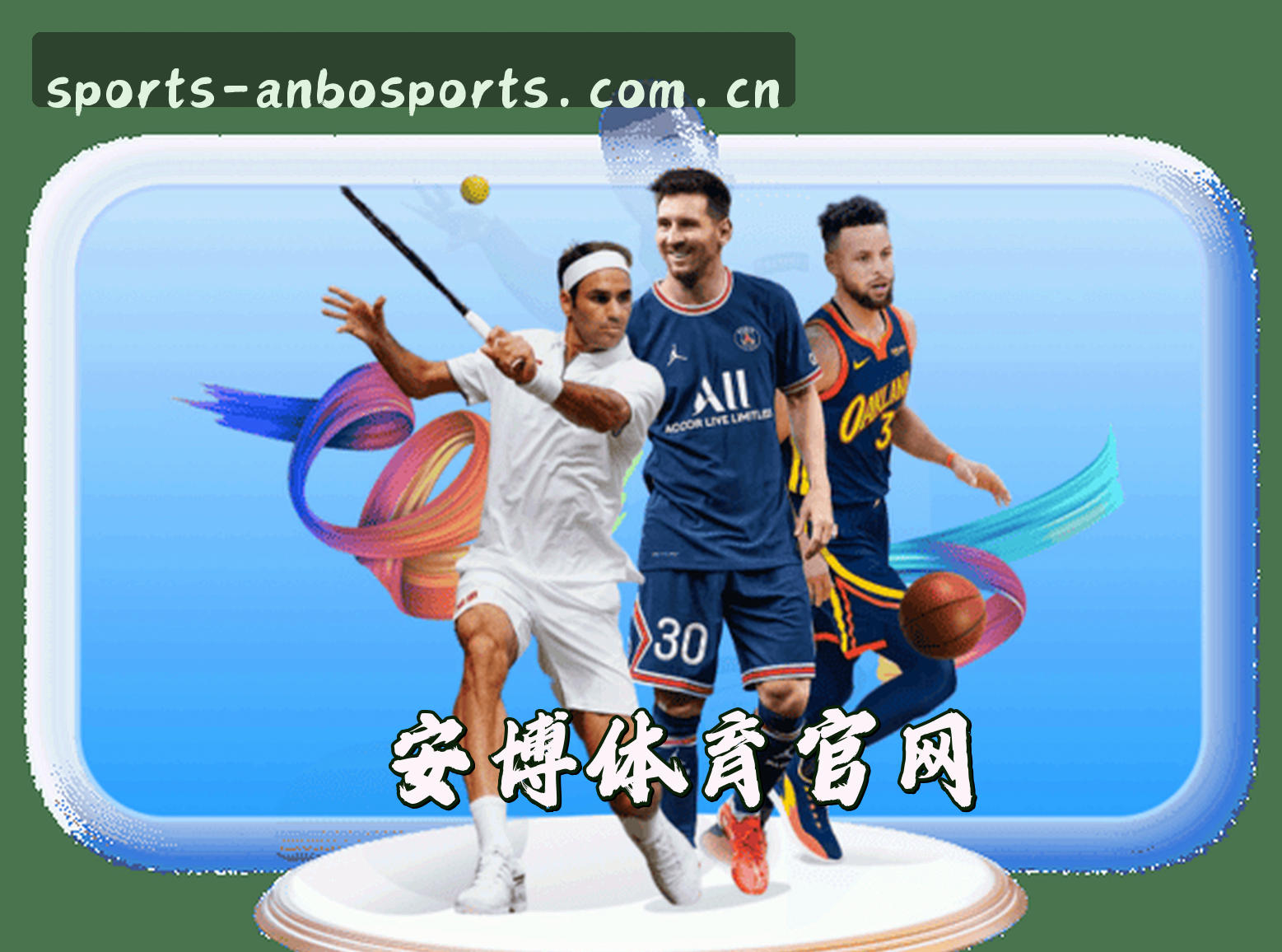 关于我们关于我们信息